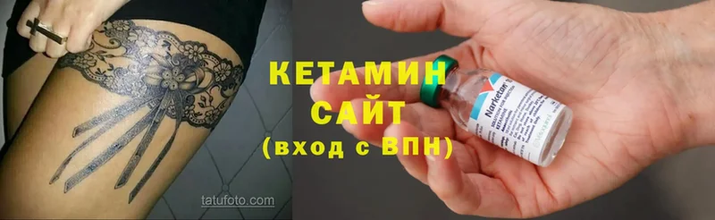 Кетамин VHQ  цена   Белёв 