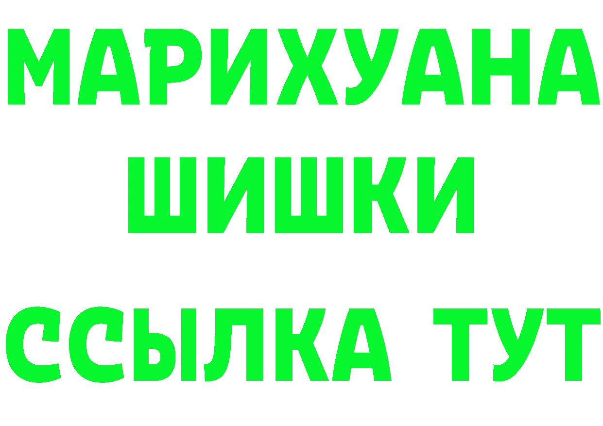 КЕТАМИН VHQ ONION это гидра Белёв